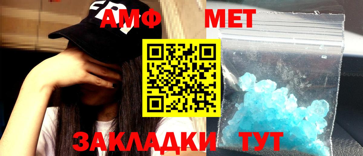 маркетплейс какой сайт  Вход с VPN  АМФ  Нягань  АМФ Розовый 
