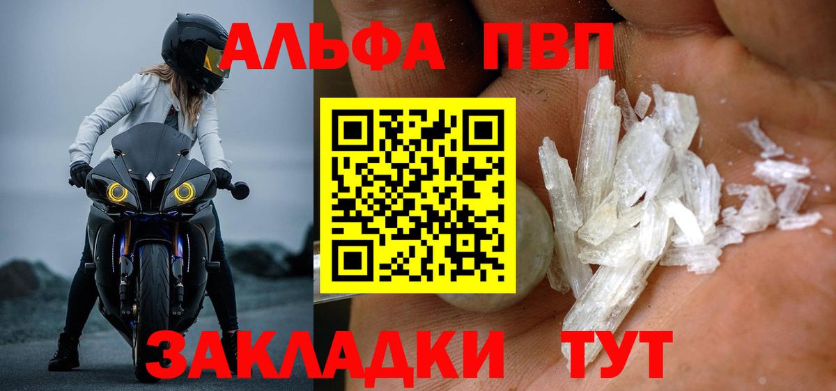 A PVP VHQ Нягань