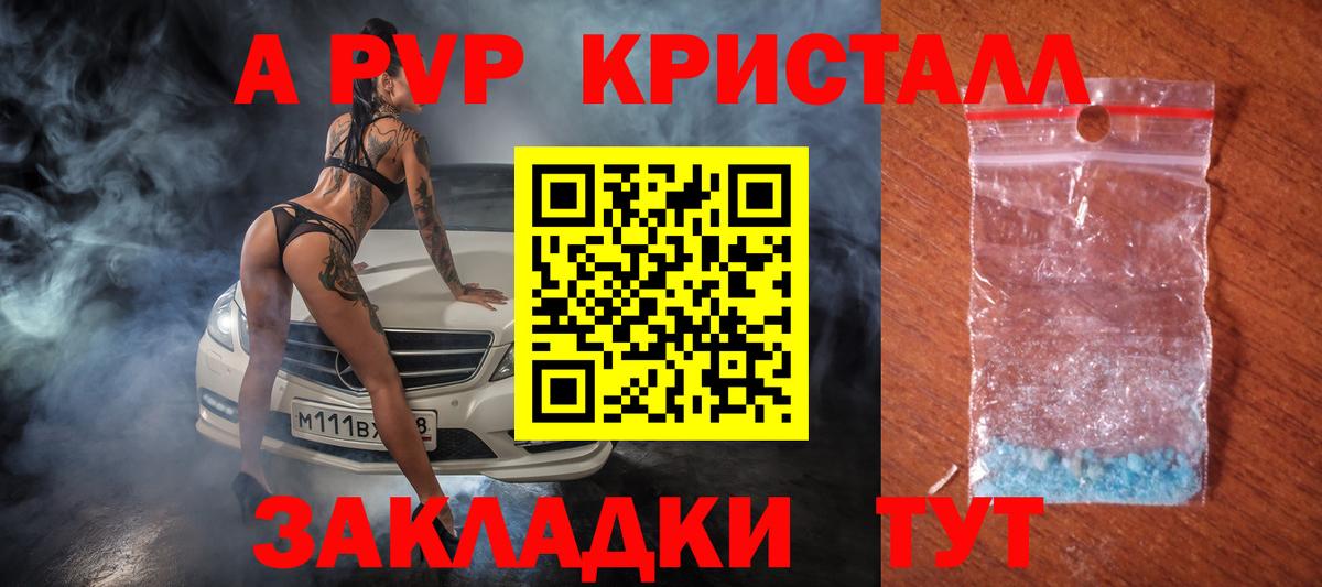 Нягань  A PVP СК КРИС  A PVP VHQ  Alfa_PVP VHQ  Alfa_PVP  Вход с VPN 
