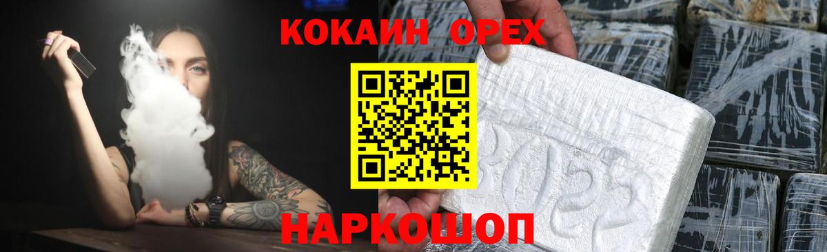 COCAIN Эквадор Нягань