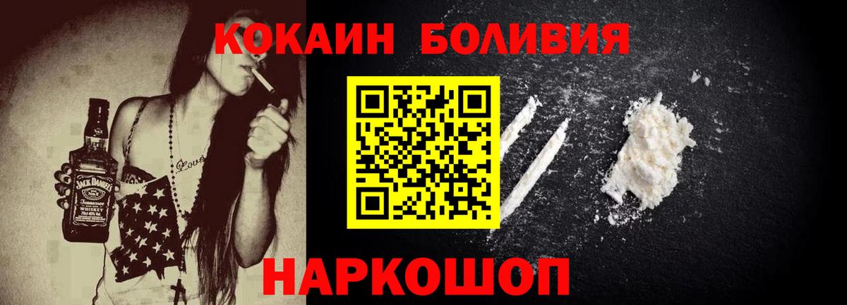 COCAIN  купить   Вход с VPN  Нягань  COCAIN 98% 
