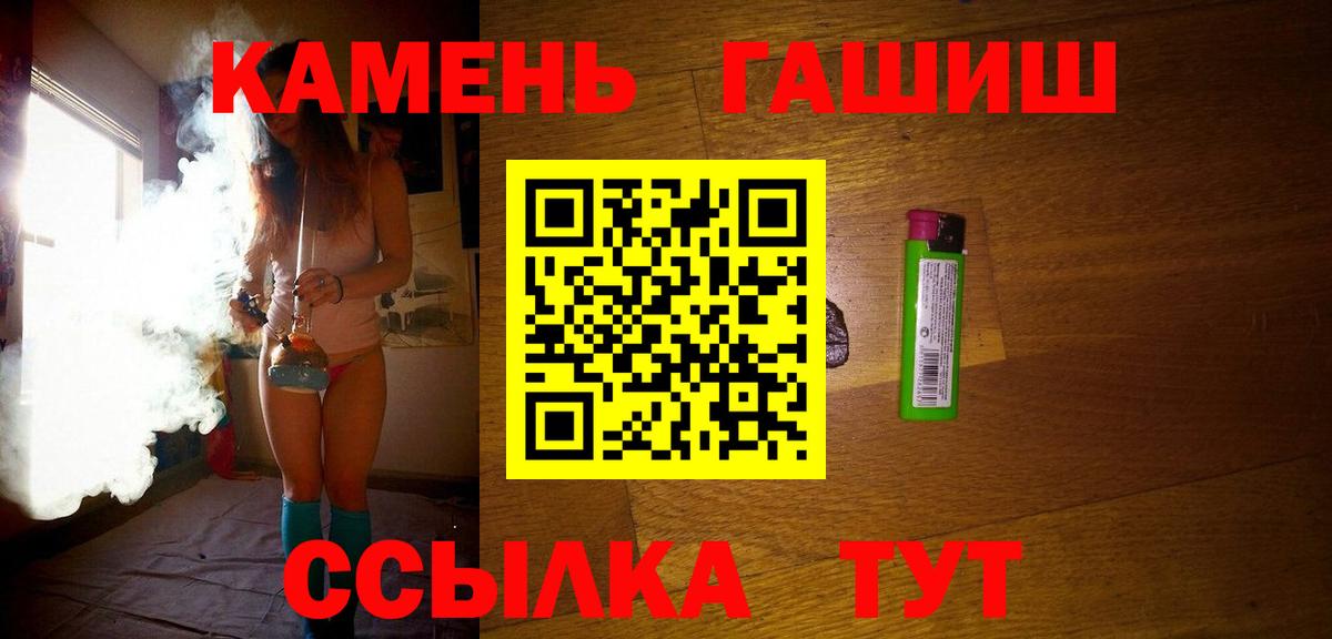 Гашиш индика сатива Нягань