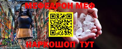 прущая мука Свободный