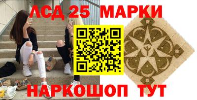 спайс Севастополь