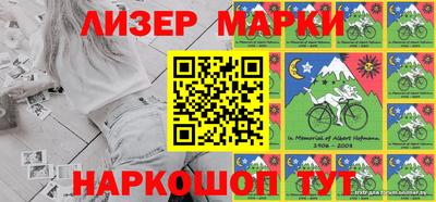 спайс Севастополь