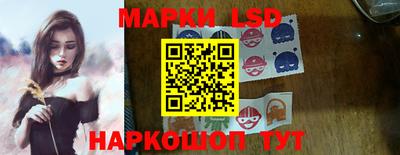 спайс Севастополь