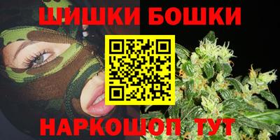 спайс Севастополь