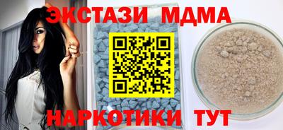 ALPHA PVP Северобайкальск