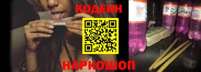 ALPHA PVP Северобайкальск
