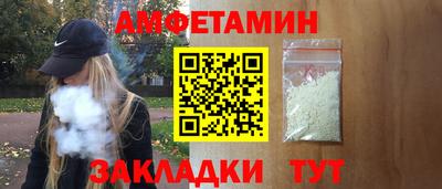 спайс Севастополь