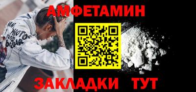 спайс Севастополь