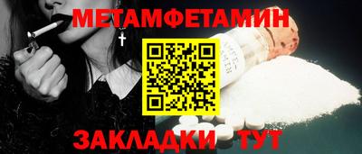 ALPHA PVP Северобайкальск