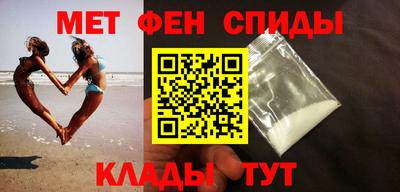 спайс Севастополь