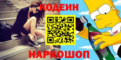 ALPHA PVP Северобайкальск
