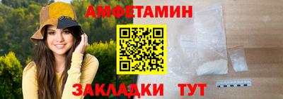 спайс Севастополь