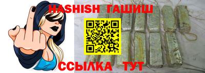 ALPHA PVP Северобайкальск
