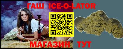 спайс Севастополь