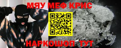 ALPHA PVP Северобайкальск