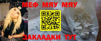 спайс Севастополь