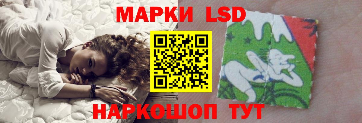 LSD-25 экстази кислота Нягань