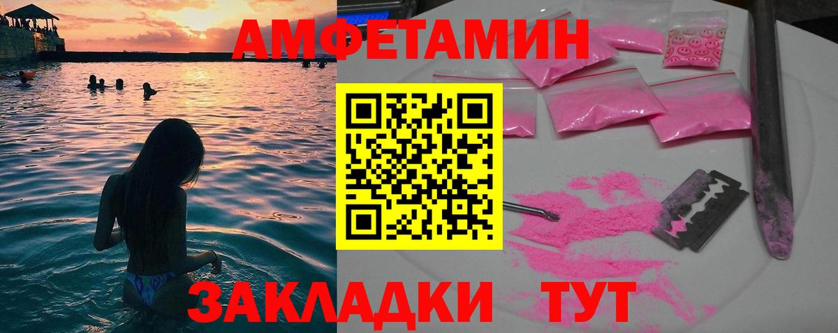Нягань  Первитин винт  МЕТАМФЕТАМИН  Вход с VPN 