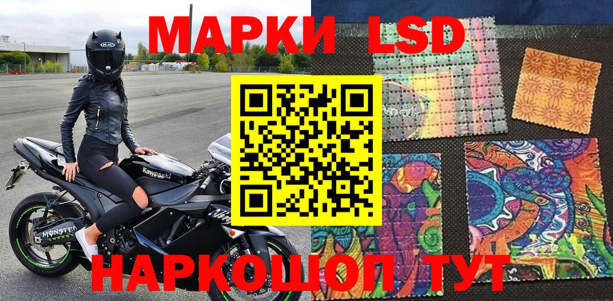 Нягань  Марки NBOMe 1,8мг  Вход с VPN 