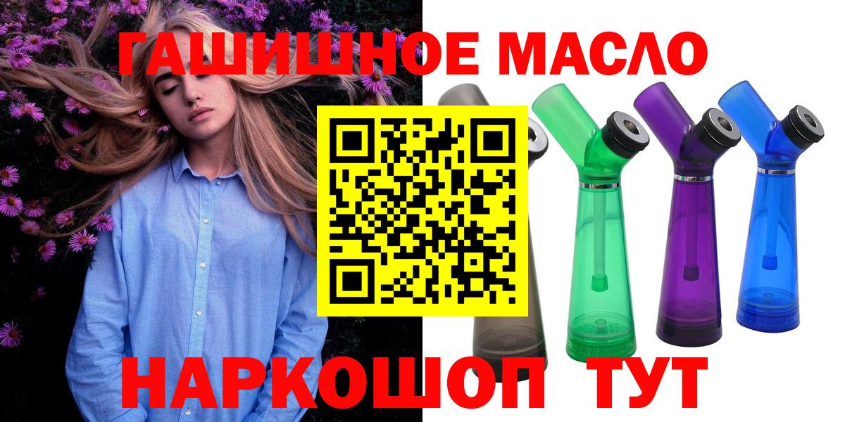 Нягань  ТГК Wax  Вход с VPN 