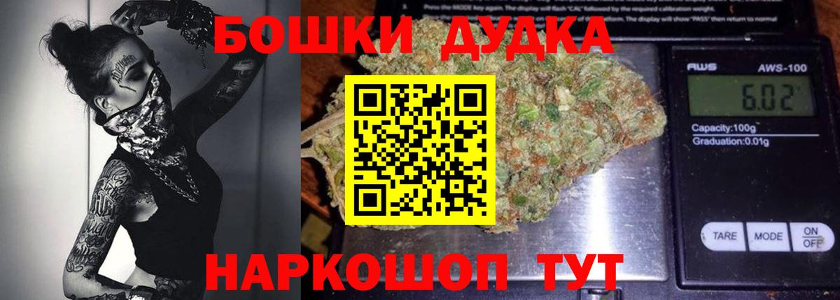 МАРИХУАНА Ganja Нягань
