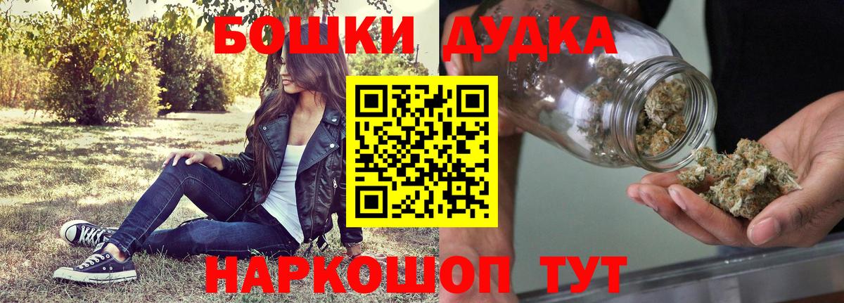 Конопля гибрид  Марихуана OG Kush  Марихуана White Widow  Нягань  Вход с VPN 